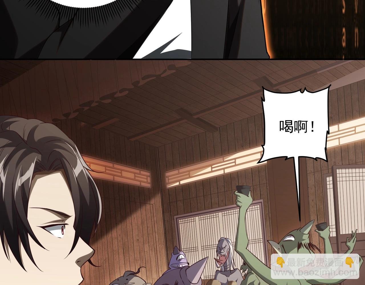 第4话 生死两极！