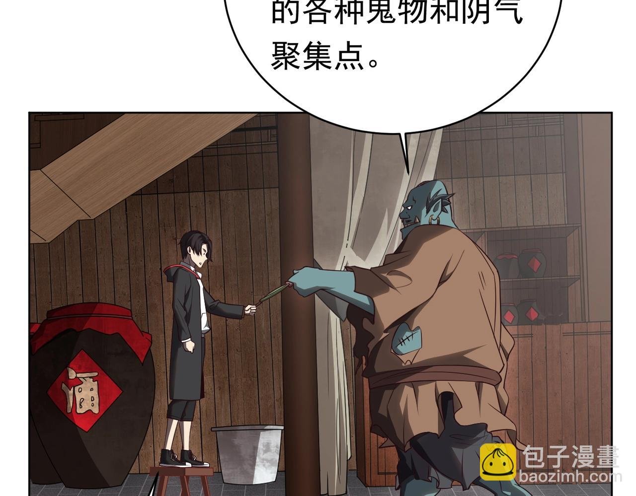 第4话 生死两极！
