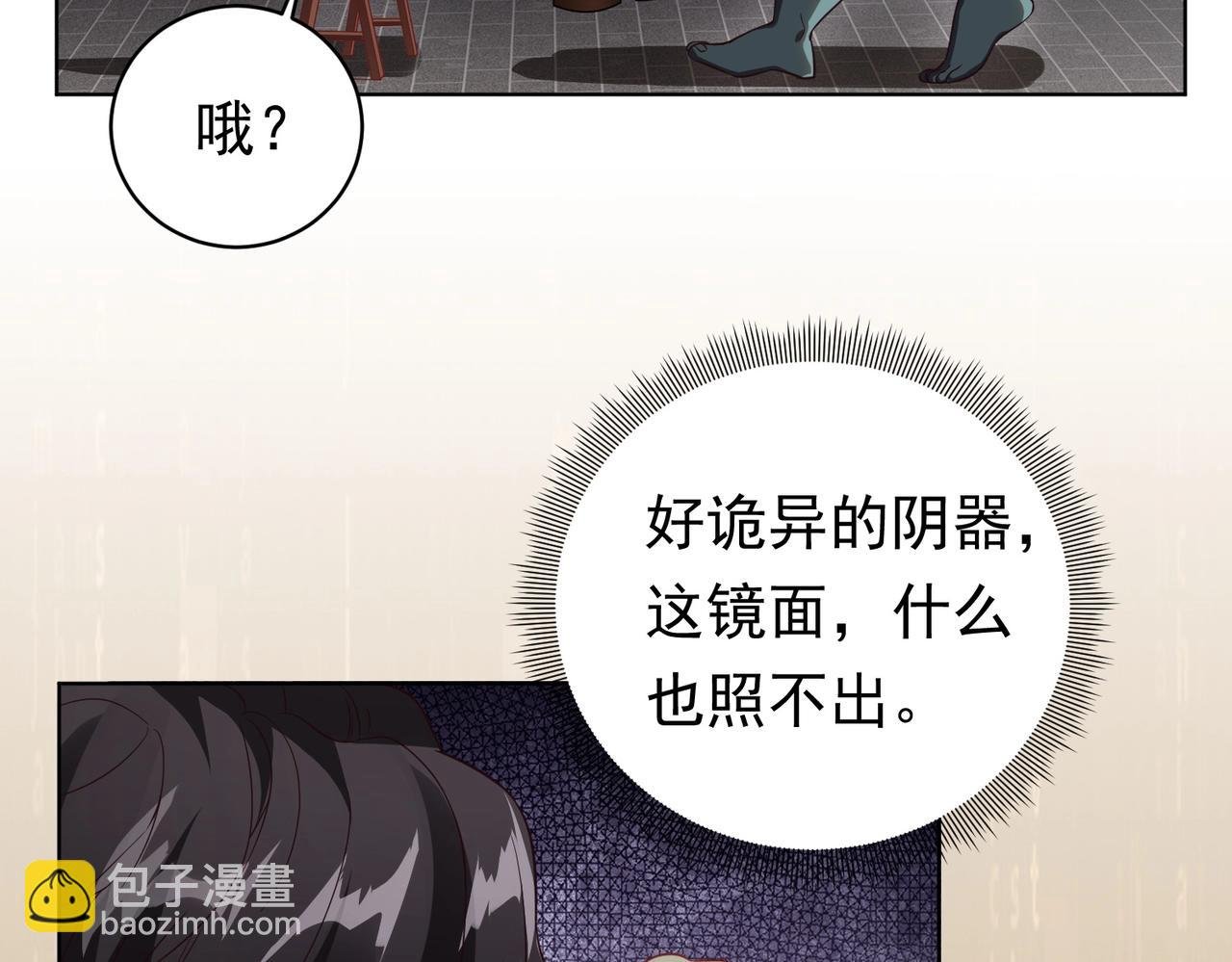第4话 生死两极！