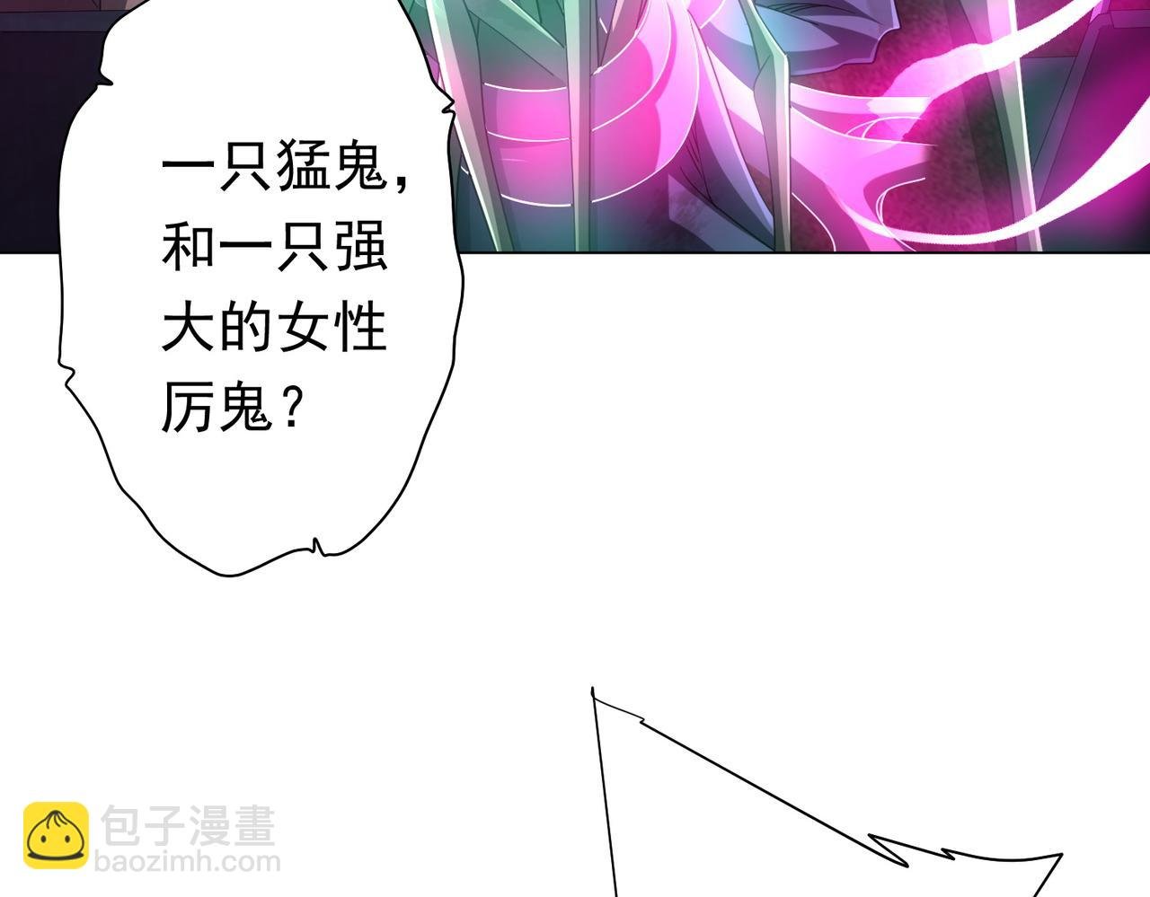 第40话 绝杀！狂怒的猛鬼