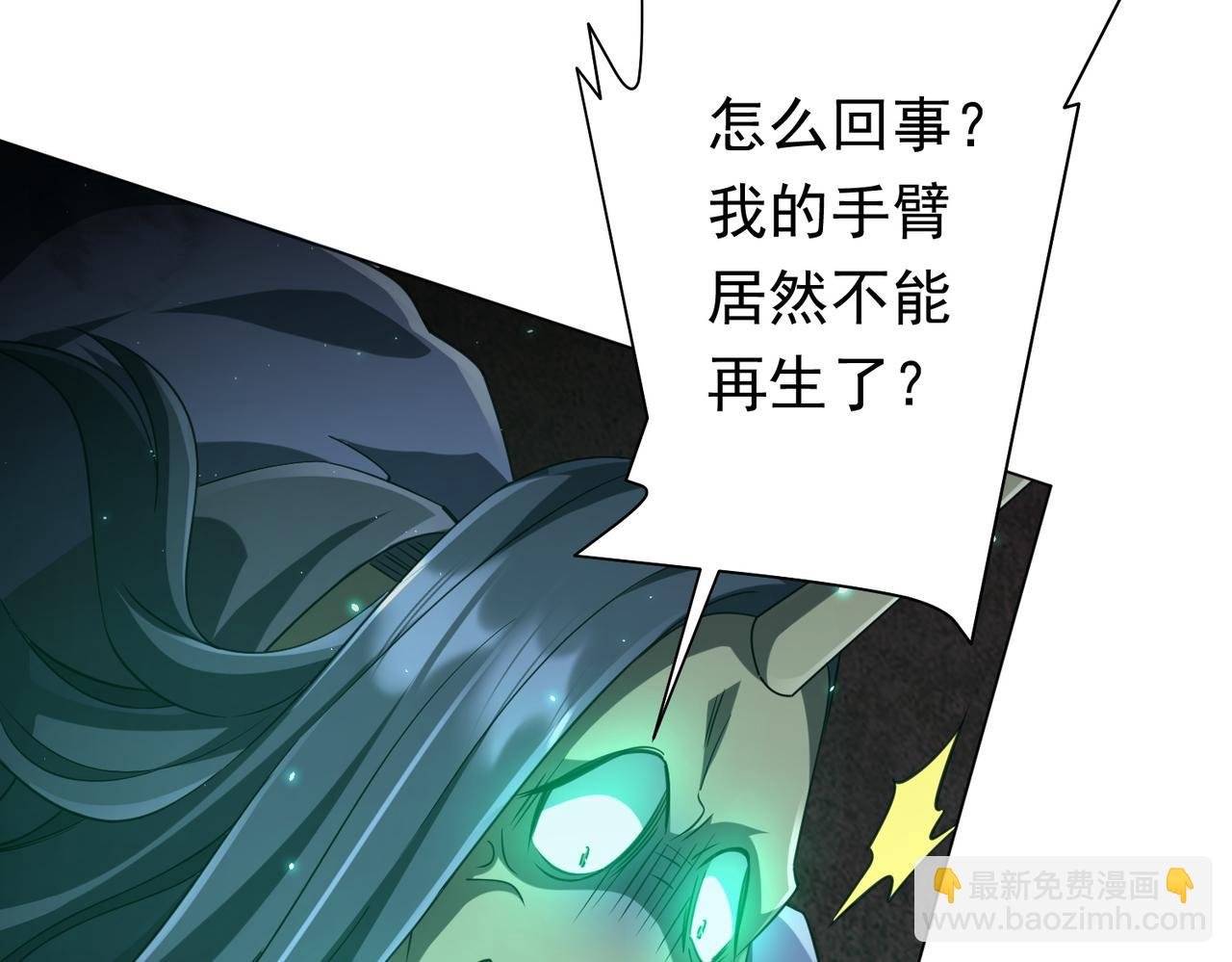 第40话 绝杀！狂怒的猛鬼