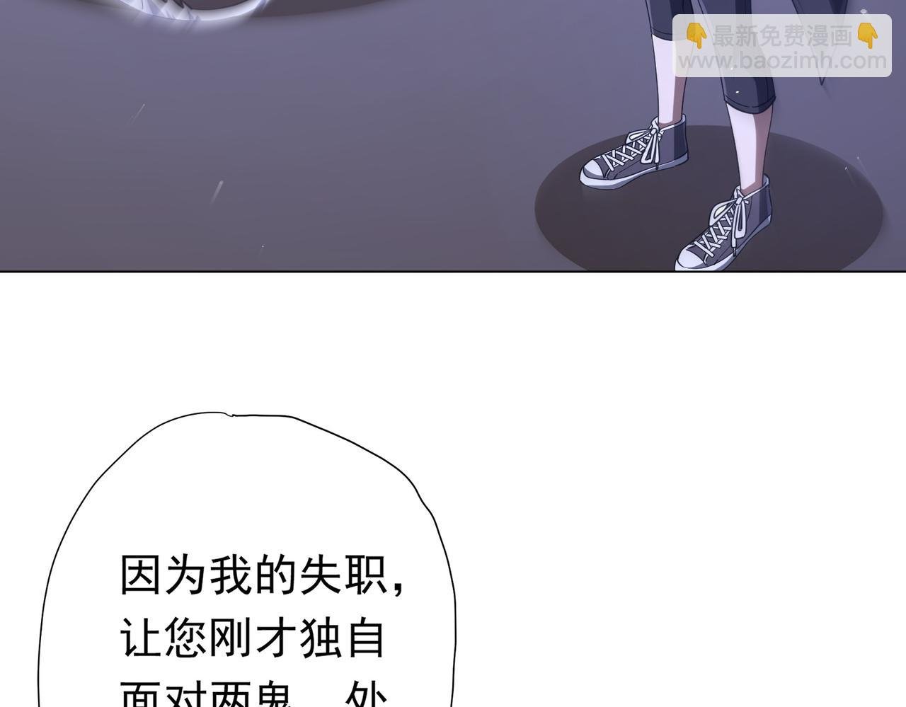 第43话 落幕！