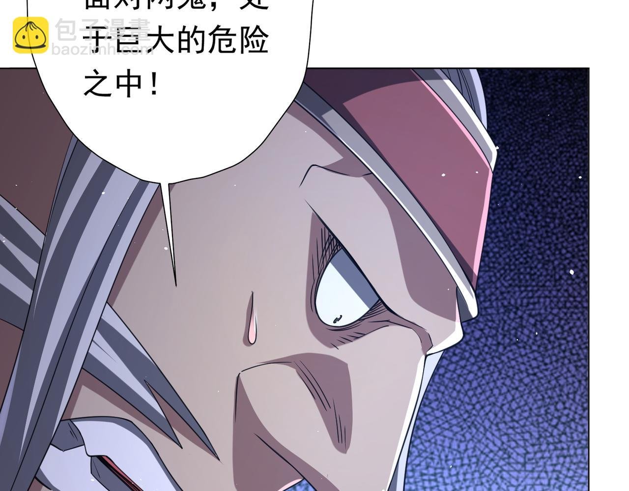 第43话 落幕！