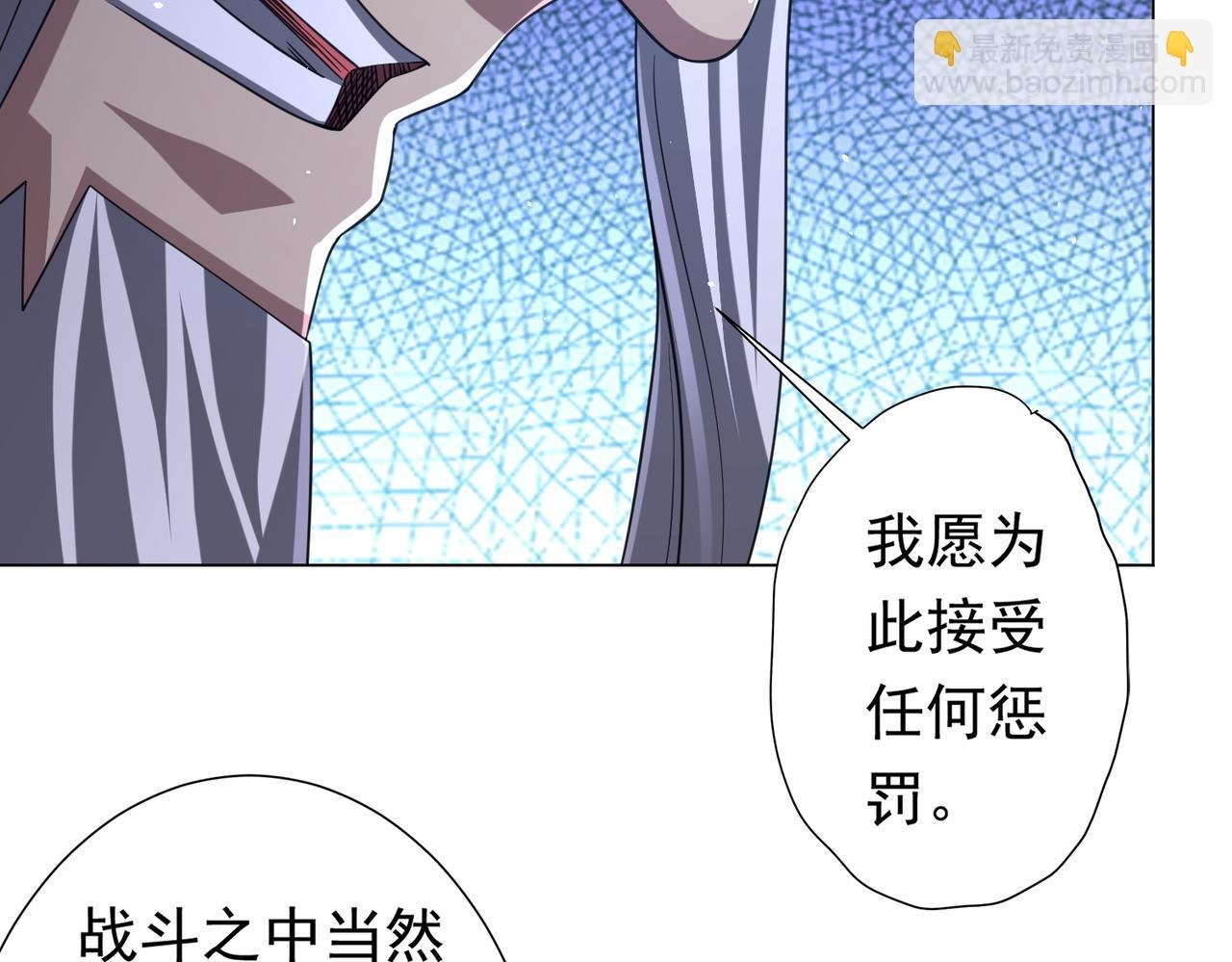 第43话 落幕！