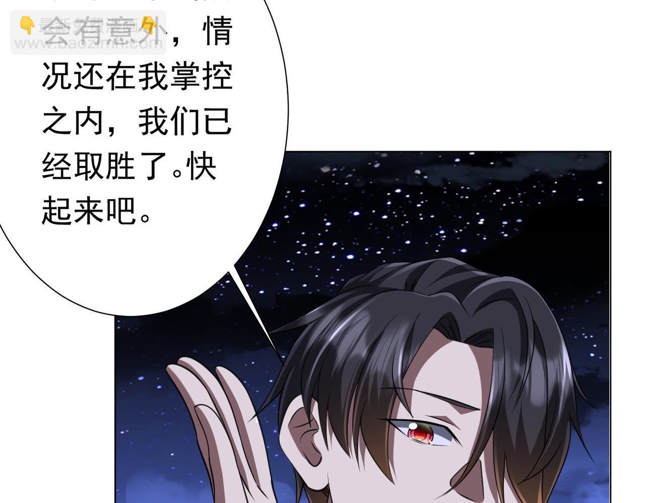 第43话 落幕！