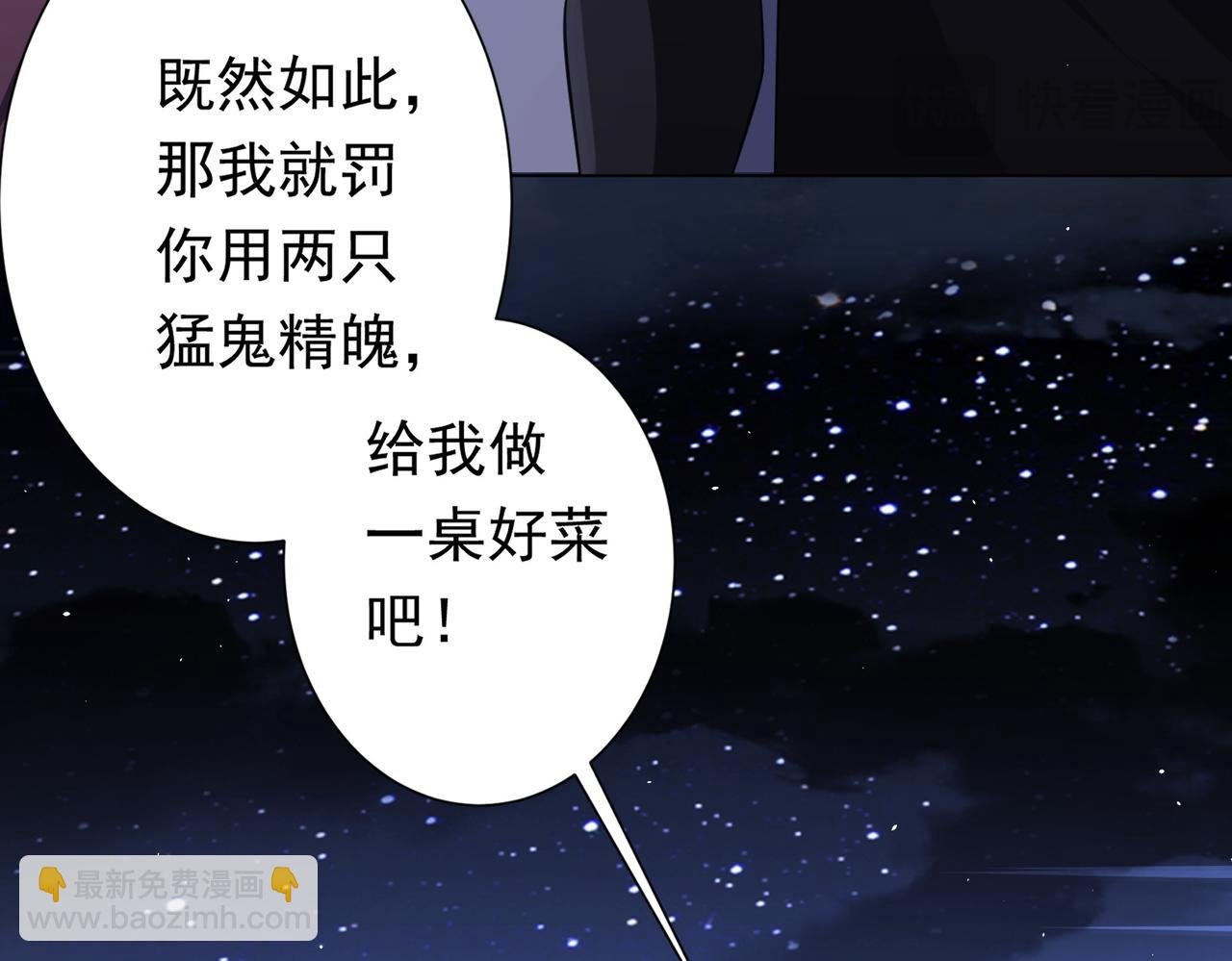 第43话 落幕！