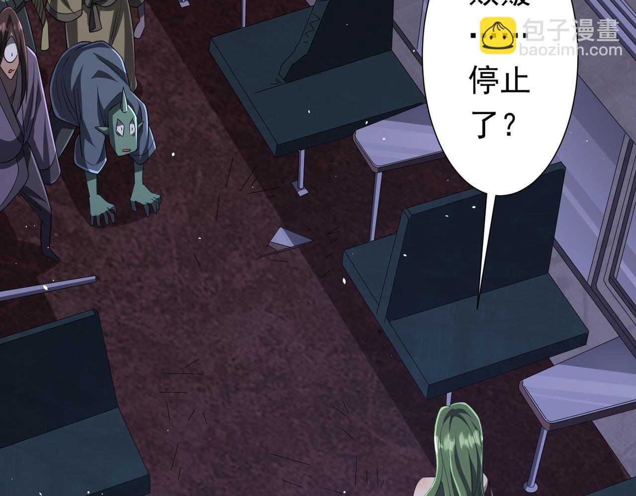 第43话 落幕！