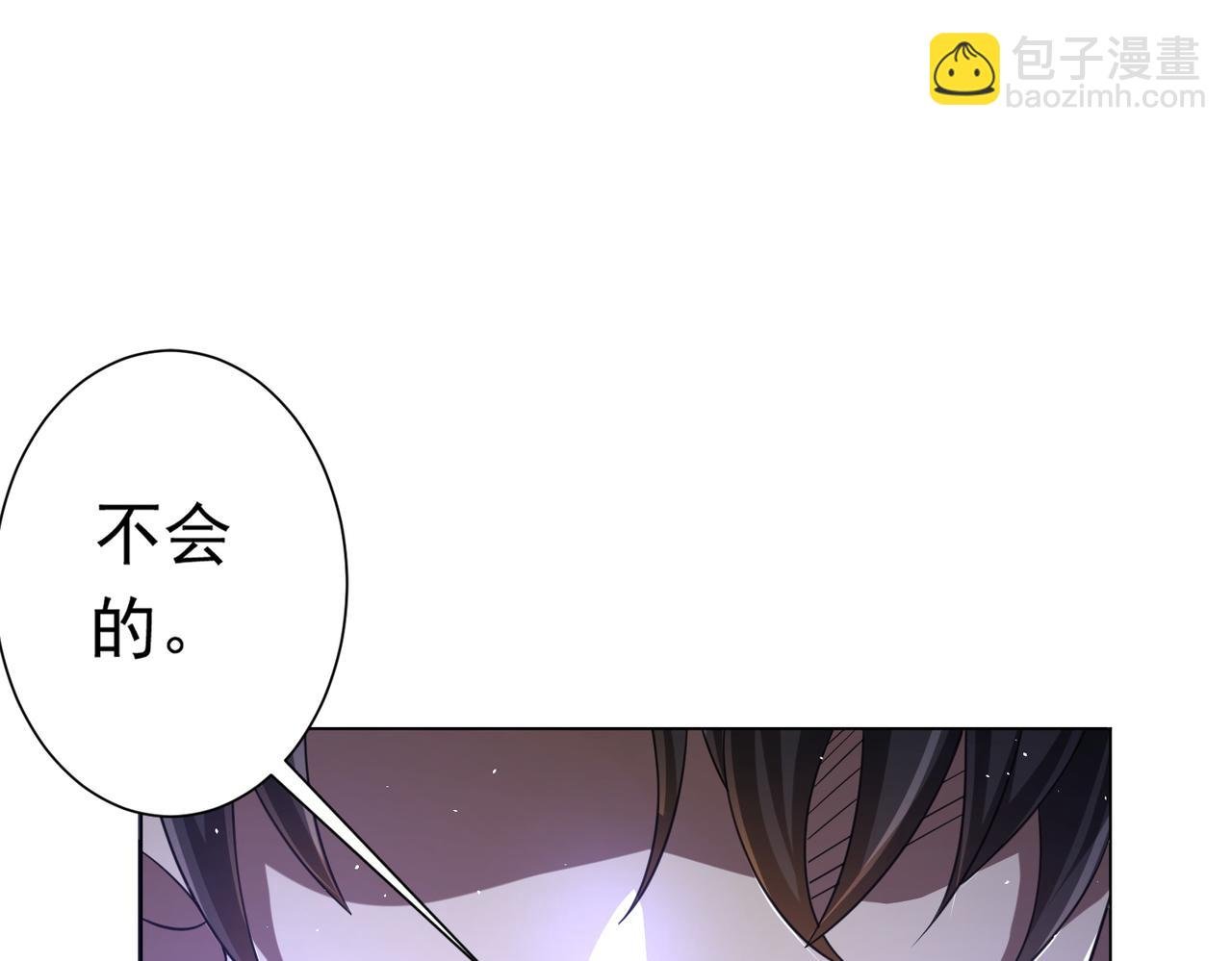 第43话 落幕！