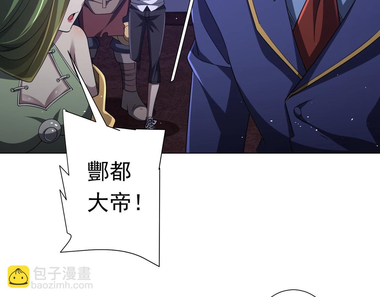 第43话 落幕！