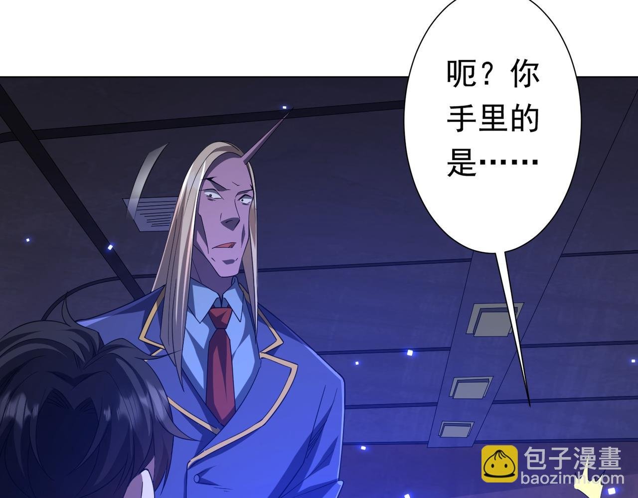 第43话 落幕！