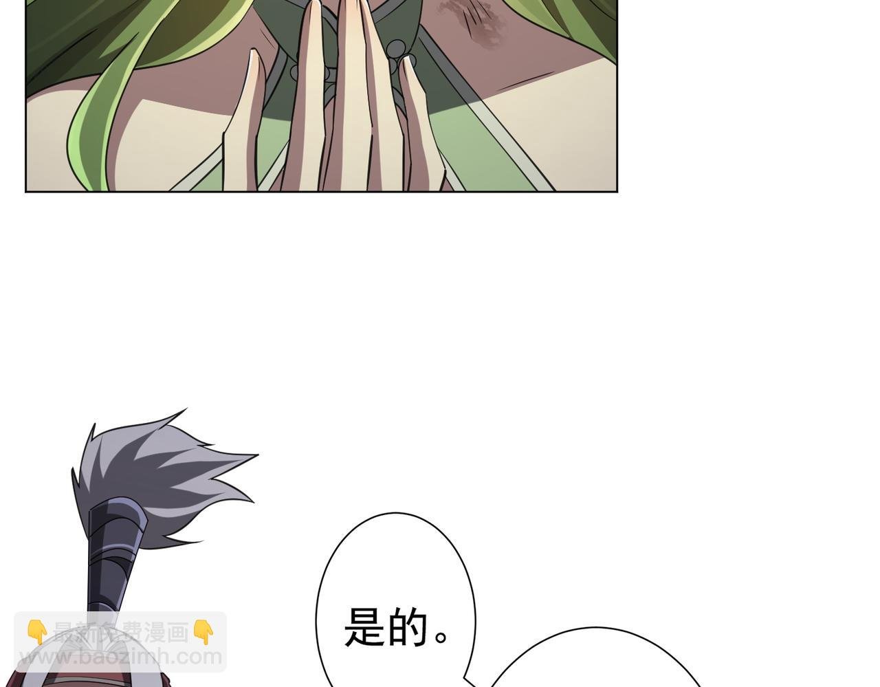 第43话 落幕！