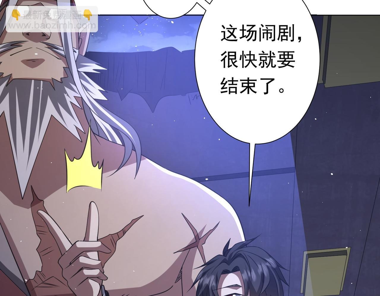 第43话 落幕！