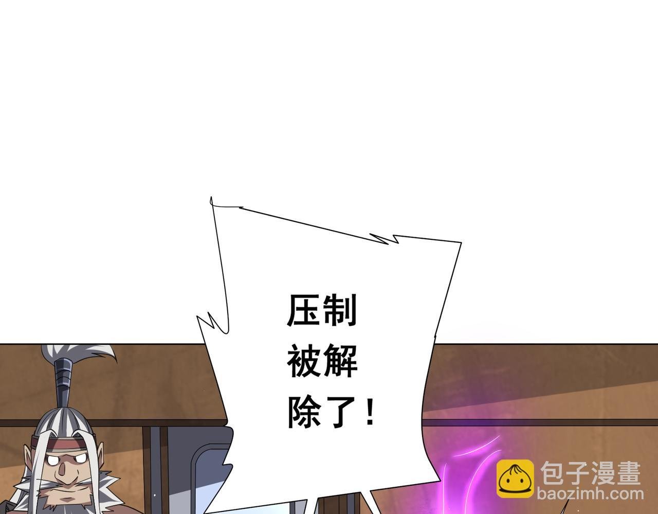 第43话 落幕！