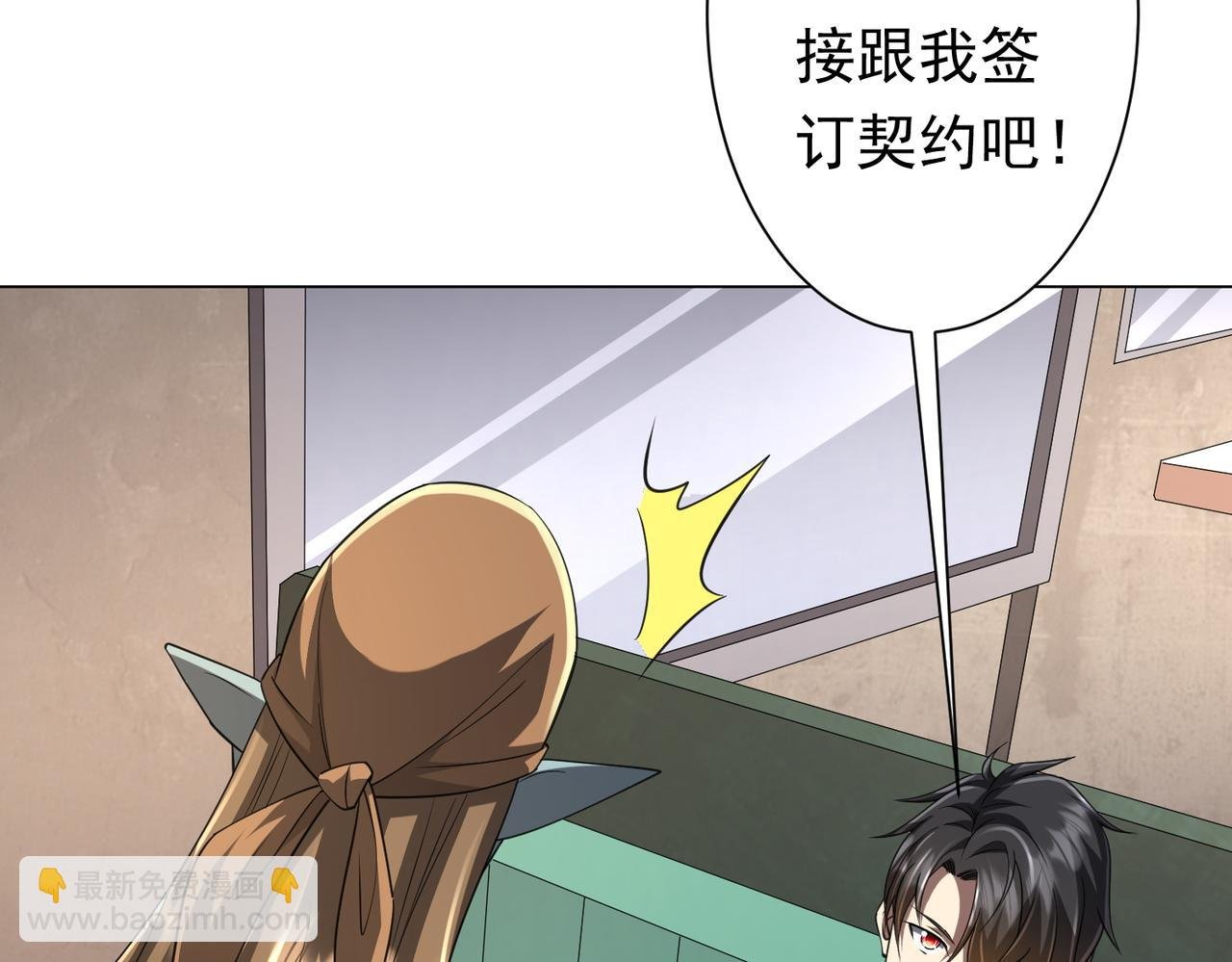 第44话 酆都大帝引爆论坛！