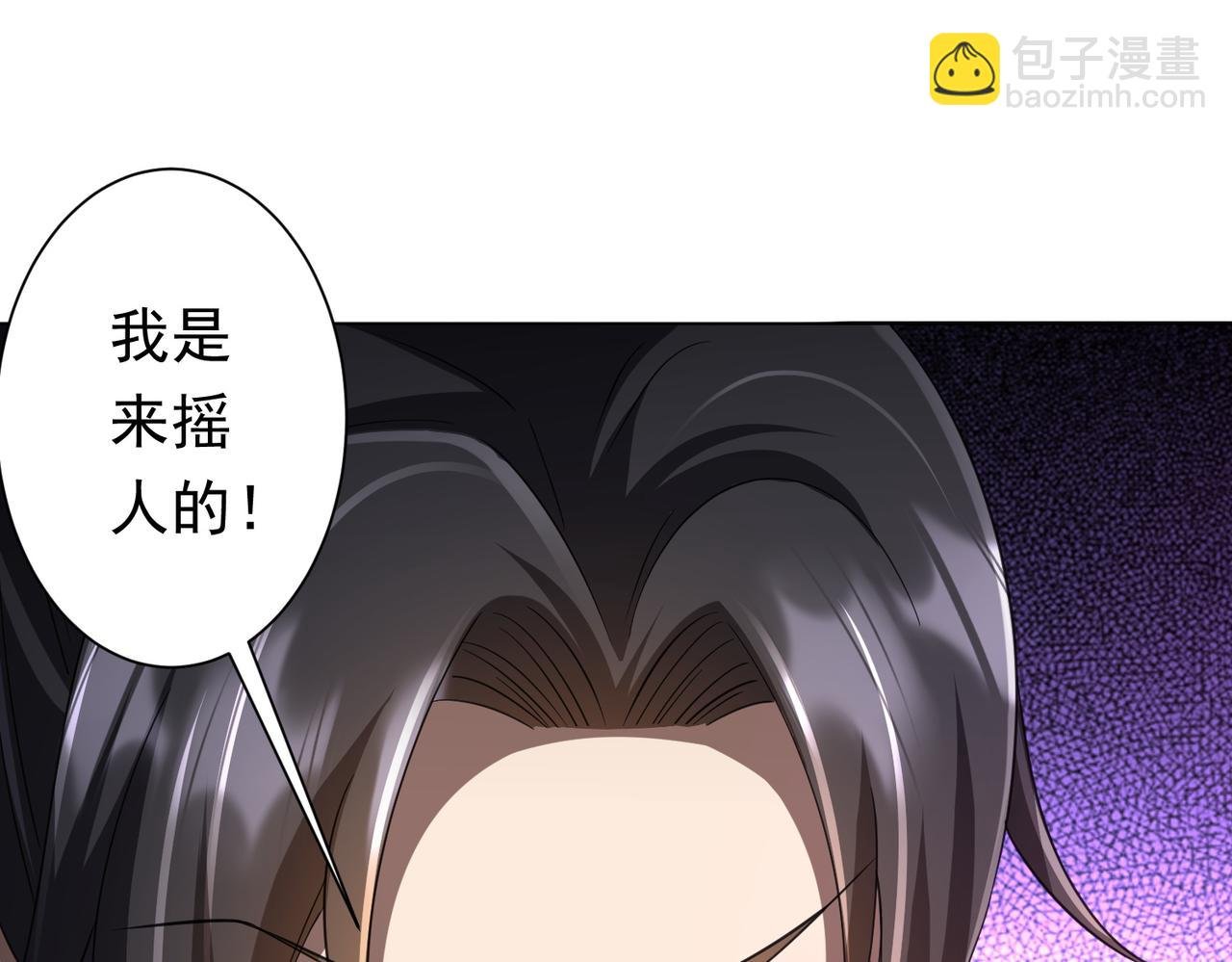 第45话 白夜的求助！