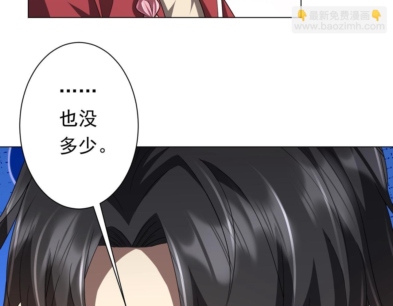 第46话 冥灵之塔！