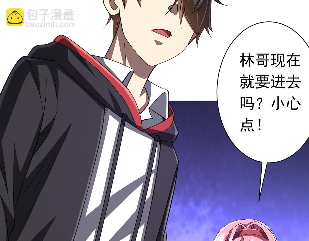 第46话 冥灵之塔！