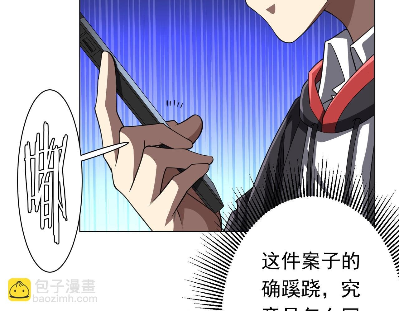 第47话 福运商场事件！民间驭鬼者！