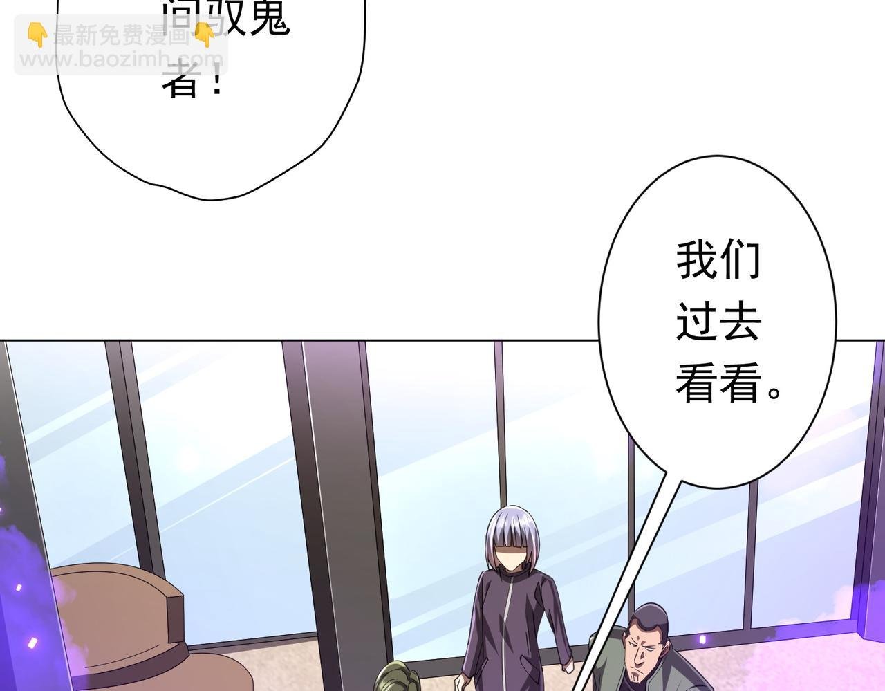 第48话 死亡之谜！