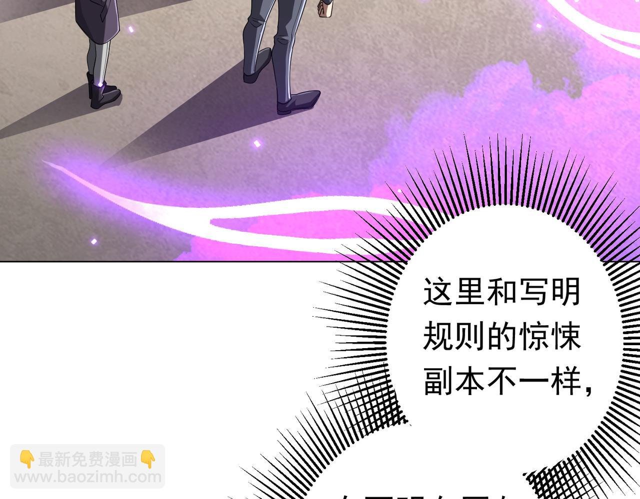 第48话 死亡之谜！