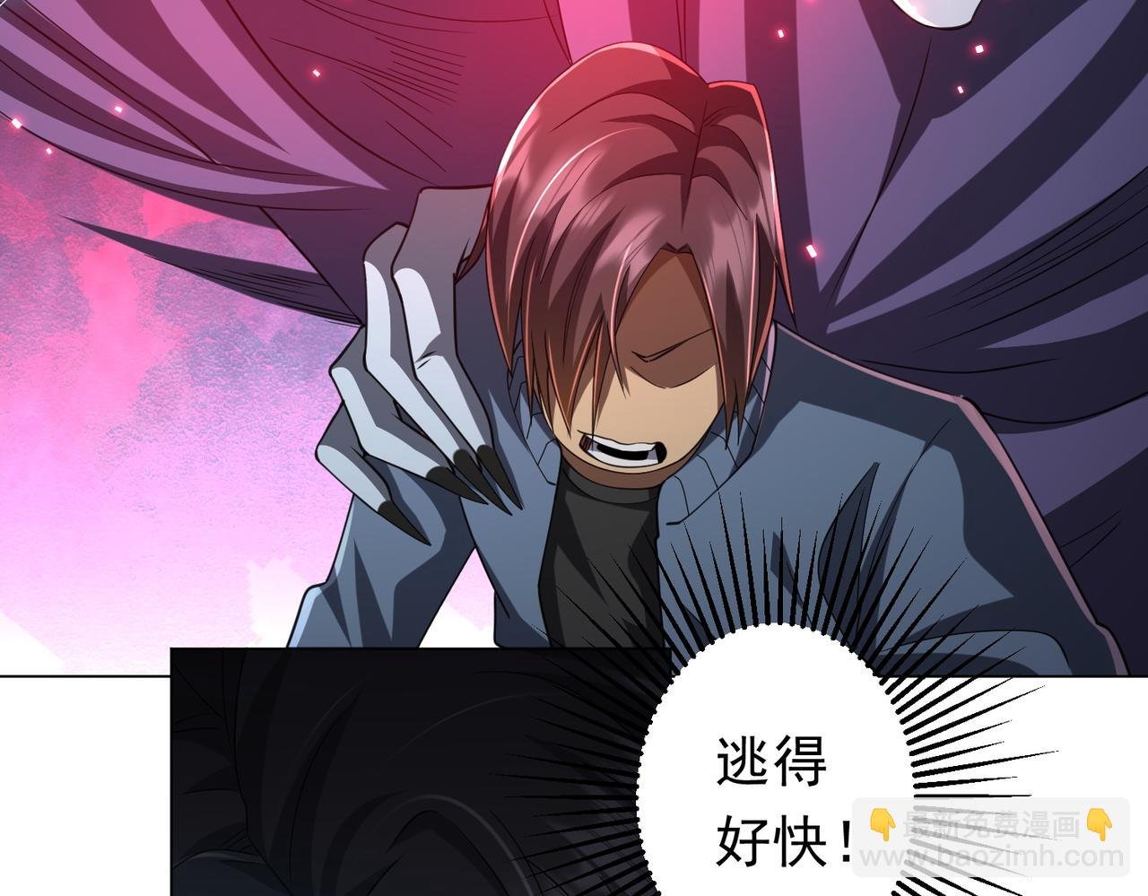 第48话 死亡之谜！