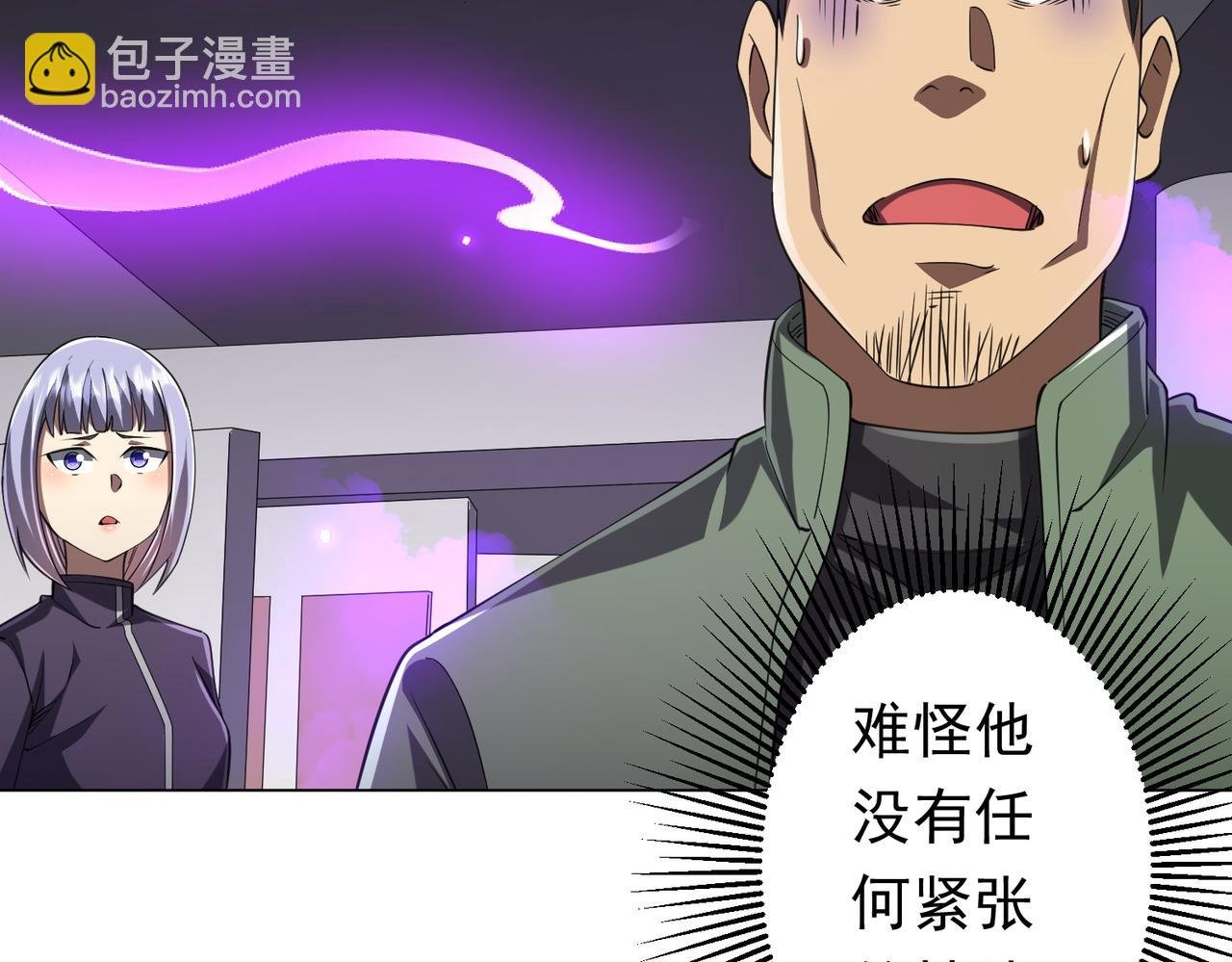 第49话 破解规律