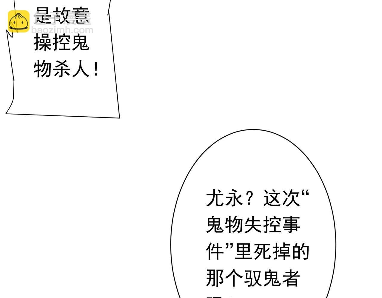 第49话 破解规律