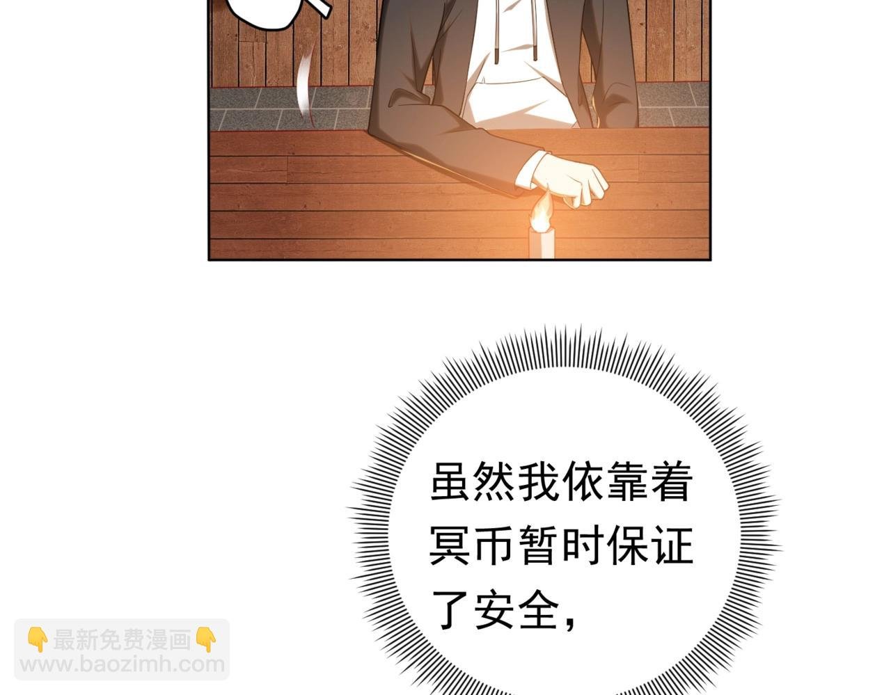 第5话 晚餐的交锋！