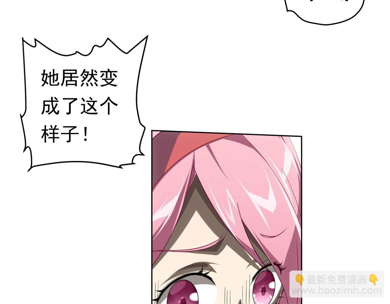 第5话 晚餐的交锋！