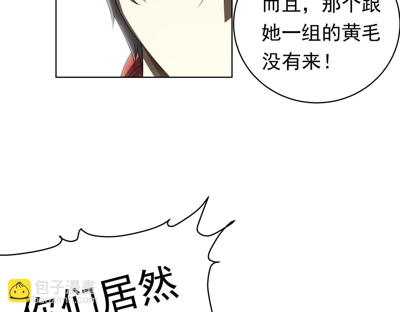 第5话 晚餐的交锋！