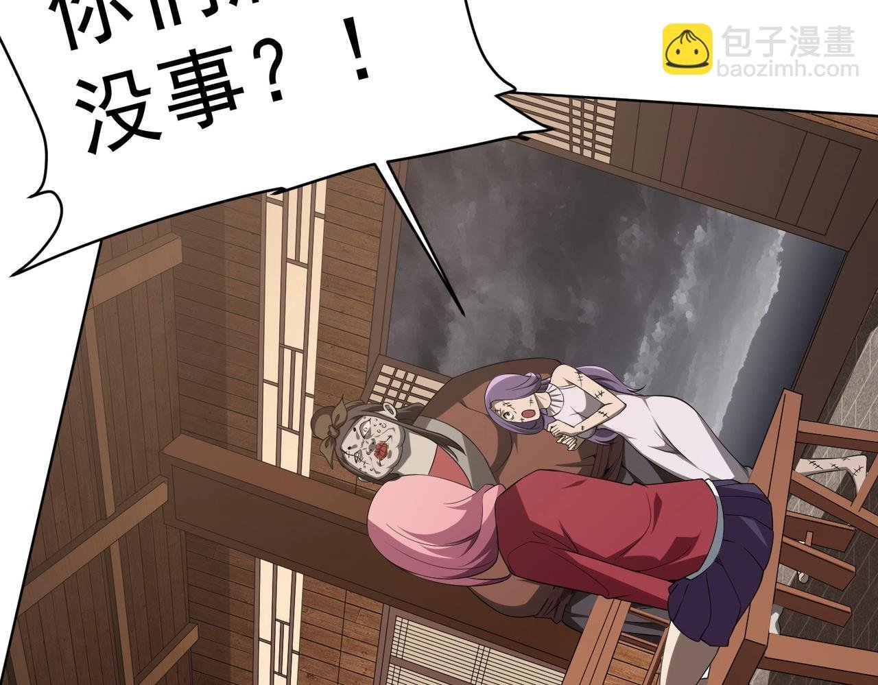 第5话 晚餐的交锋！