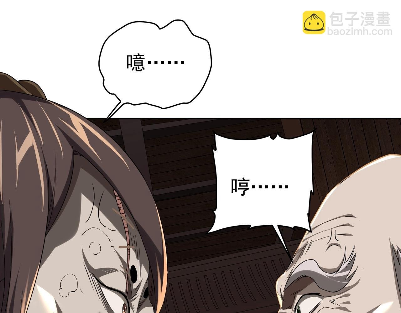 第5话 晚餐的交锋！