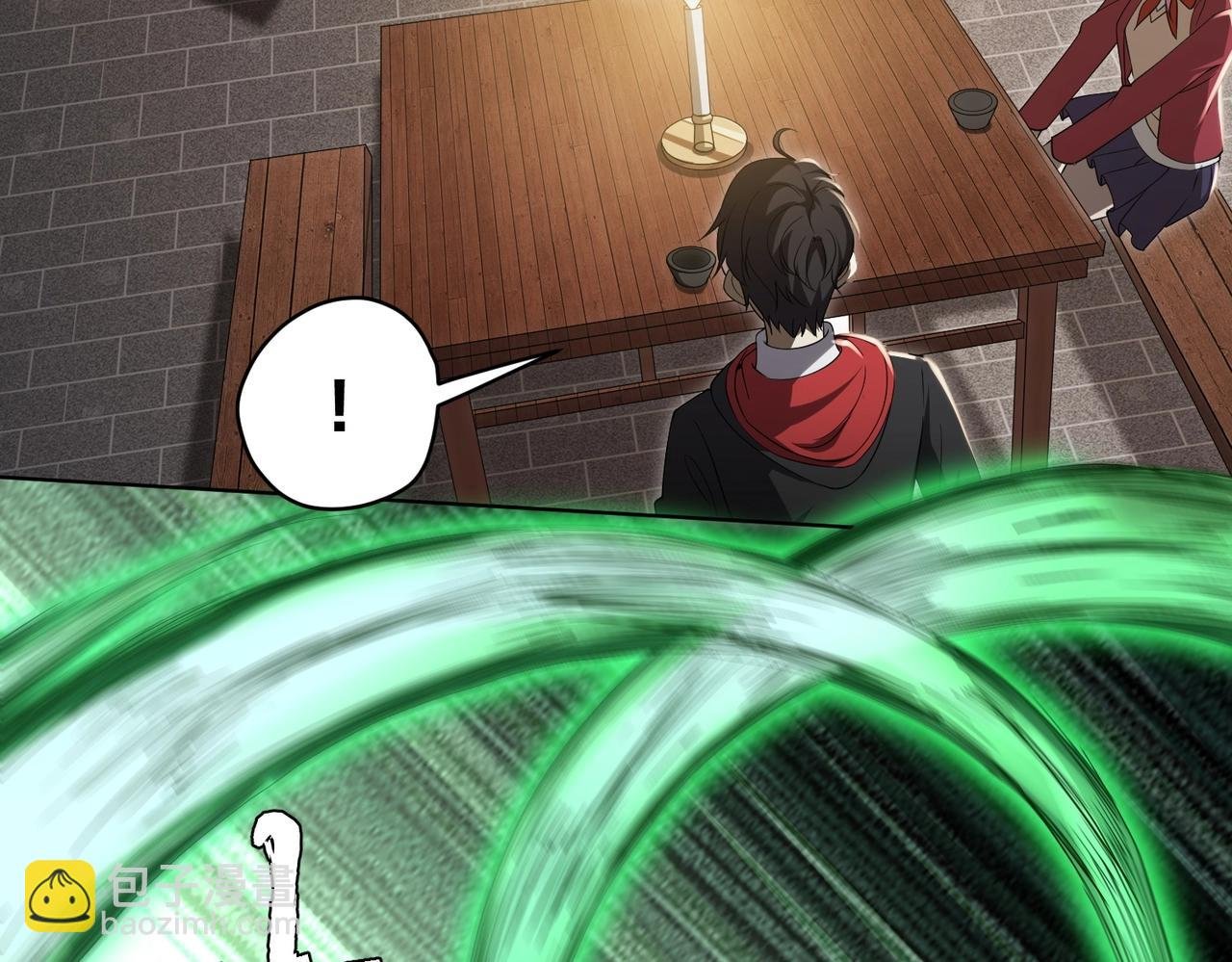 第5话 晚餐的交锋！