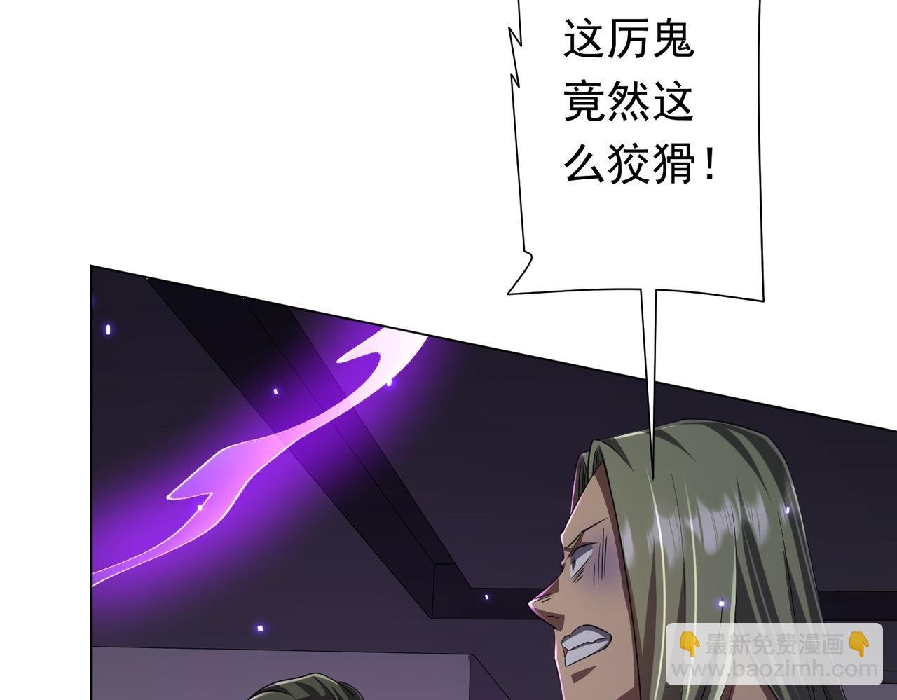 第50话 大神的实力！