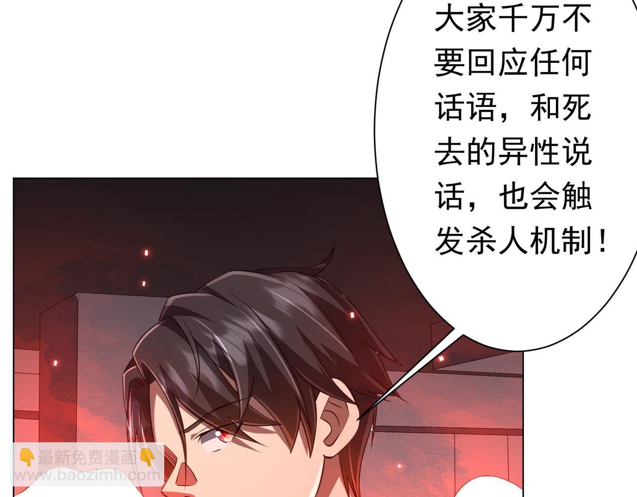 第50话 大神的实力！