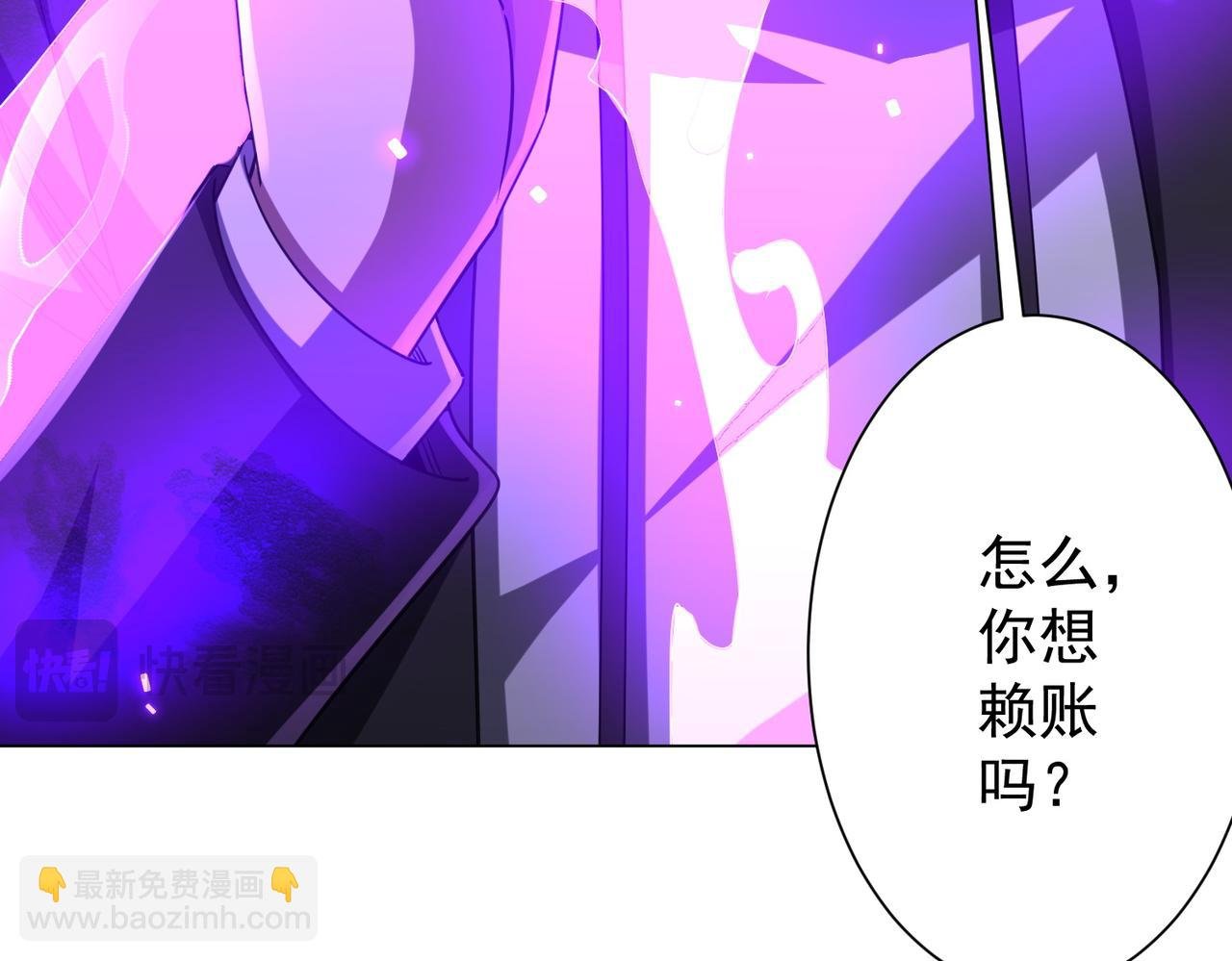 第53话 装到顶头上司眼前了！