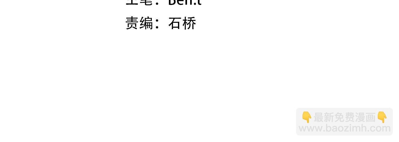 第54话 坑你坑到死！
