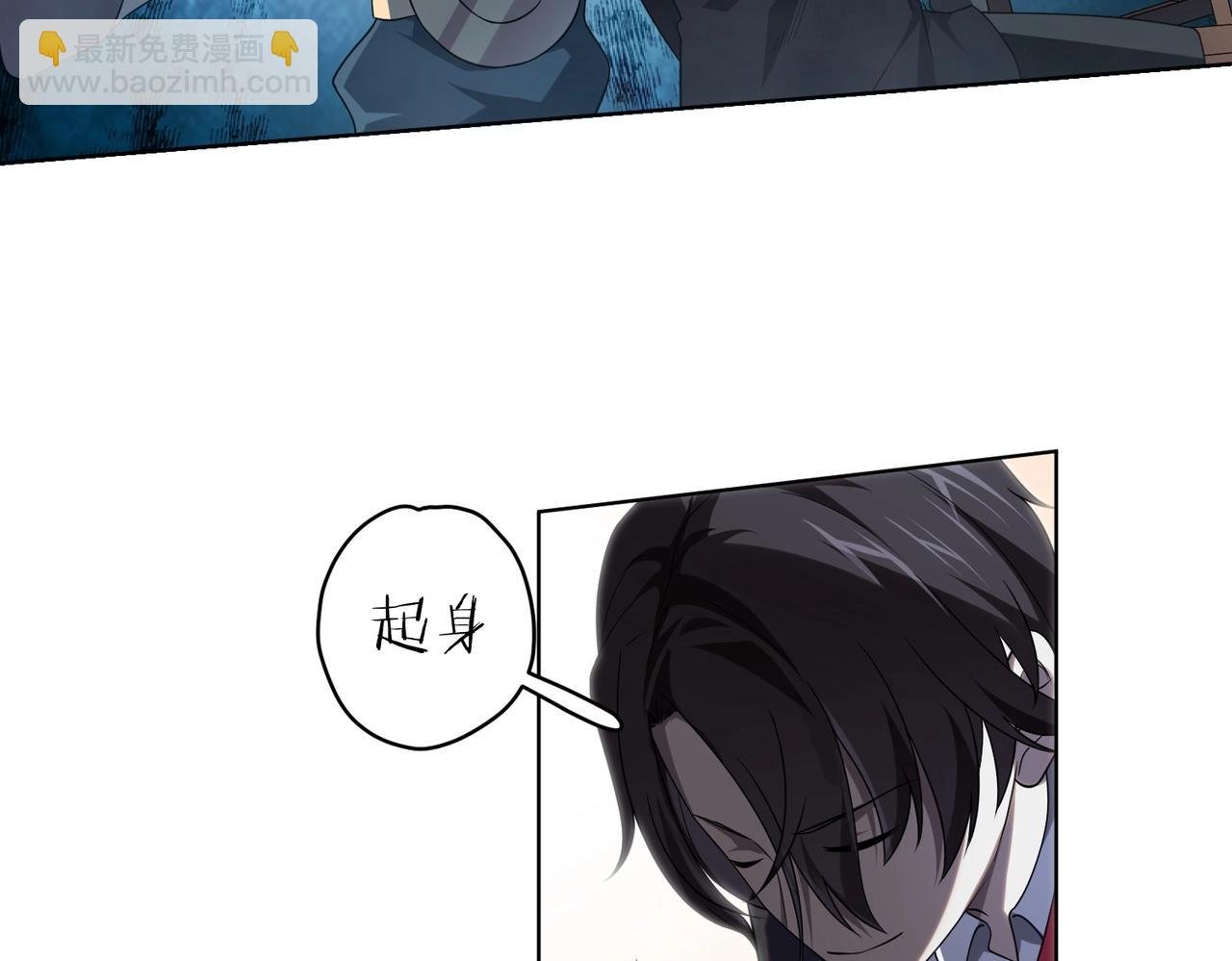 第6话 驱虎吞狼！