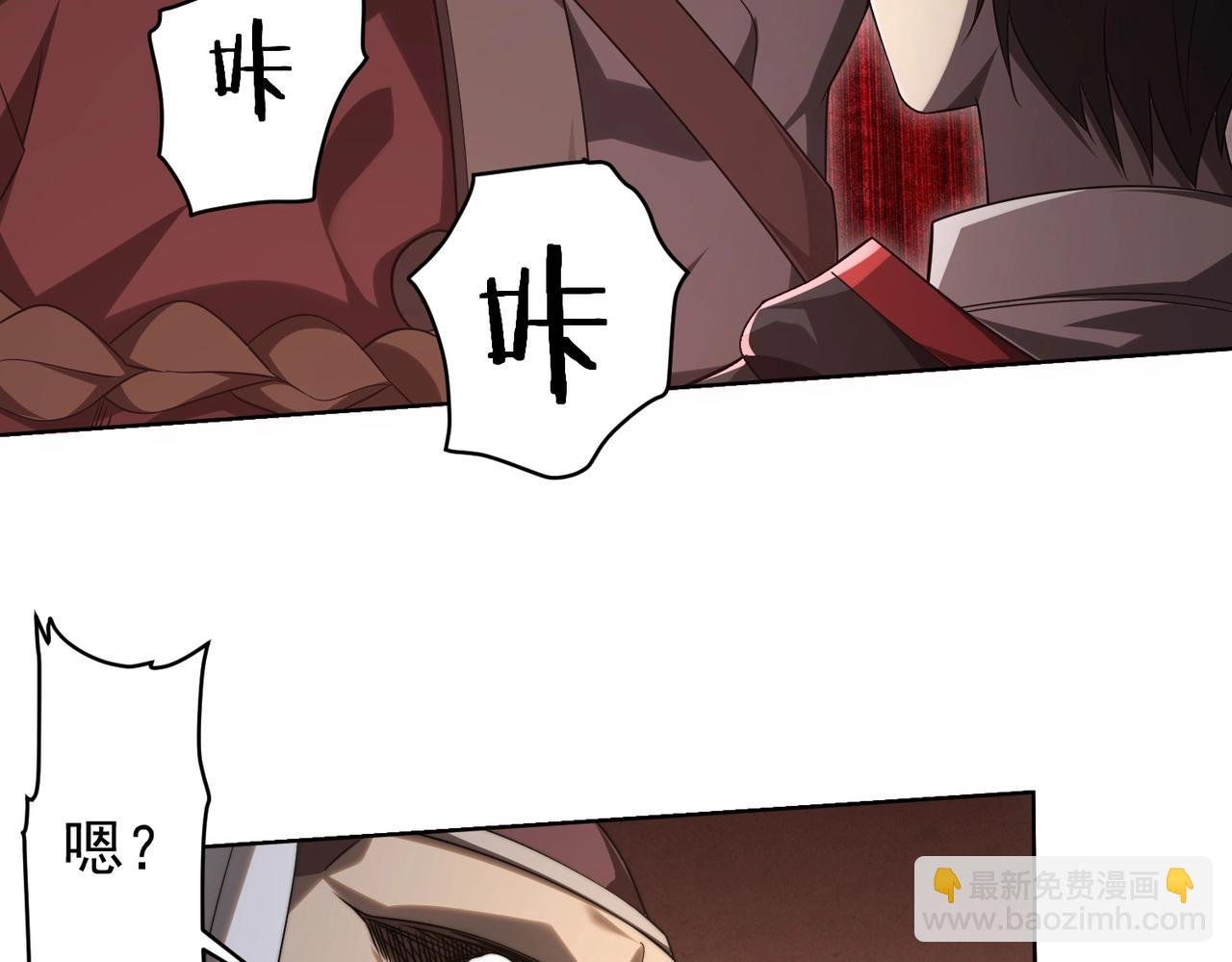 第6话 驱虎吞狼！