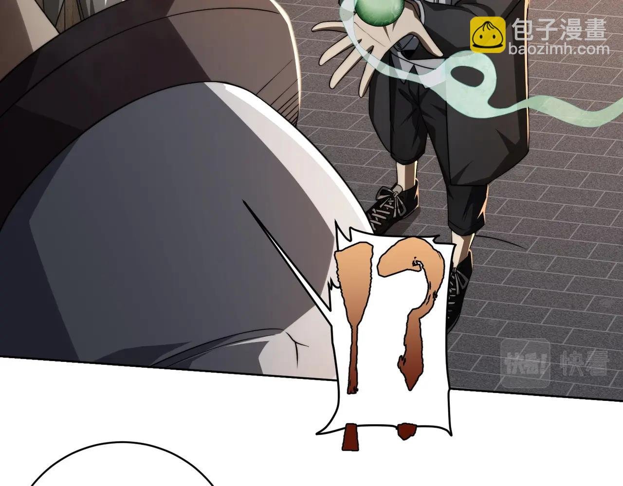 第6话 驱虎吞狼！