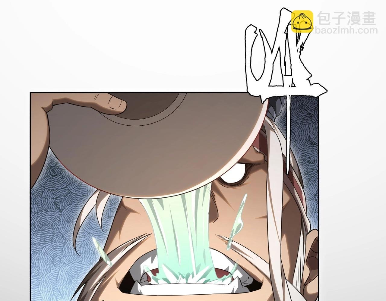 第6话 驱虎吞狼！