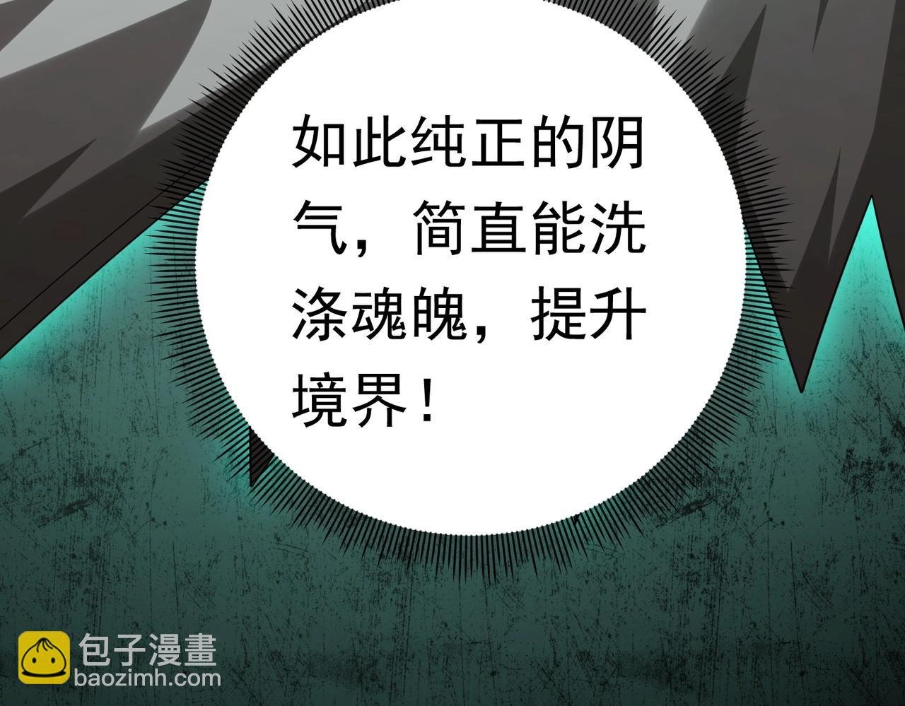 第6话 驱虎吞狼！