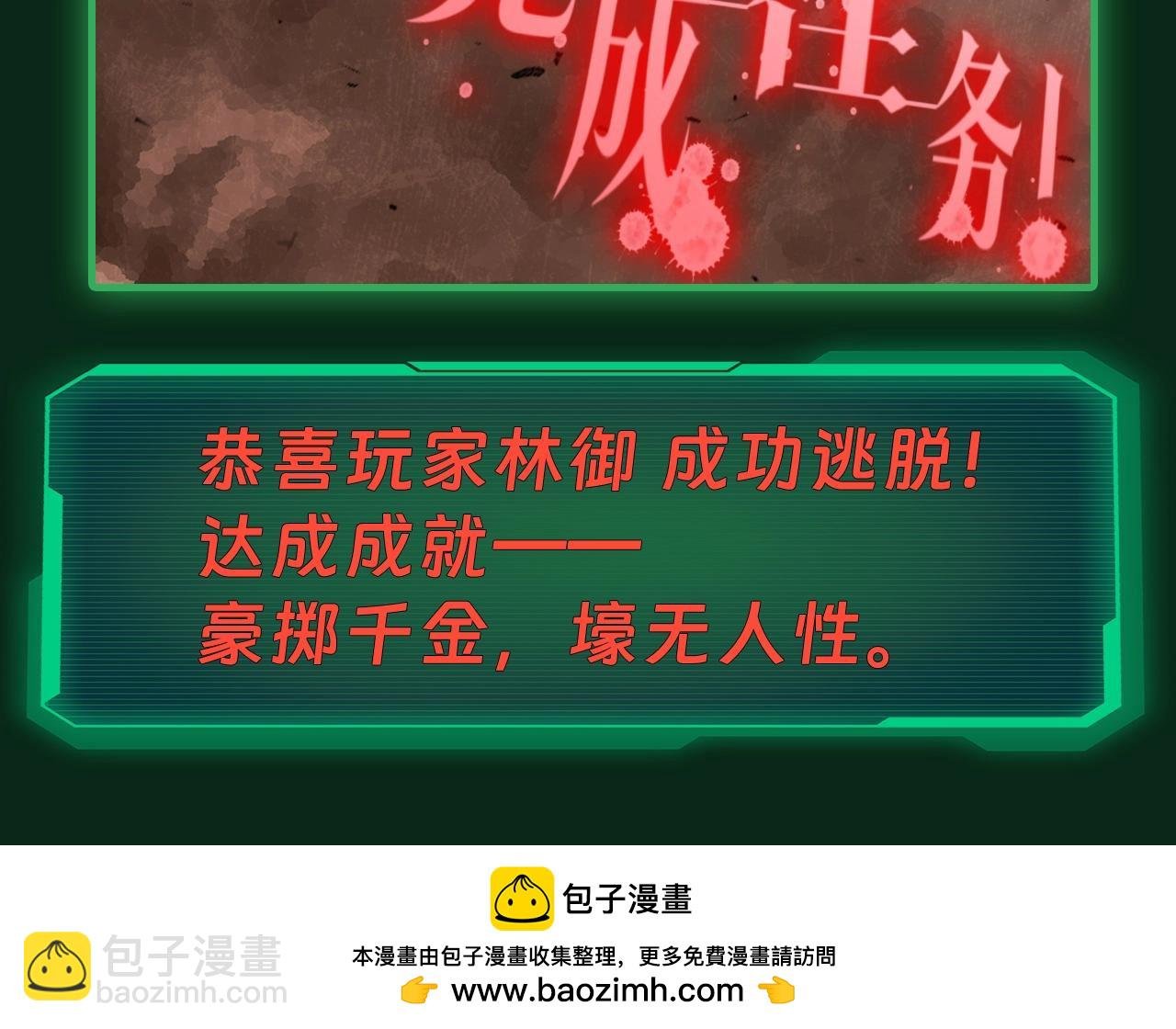 第5期 欢迎来到规则类怪谈--黄泉客栈