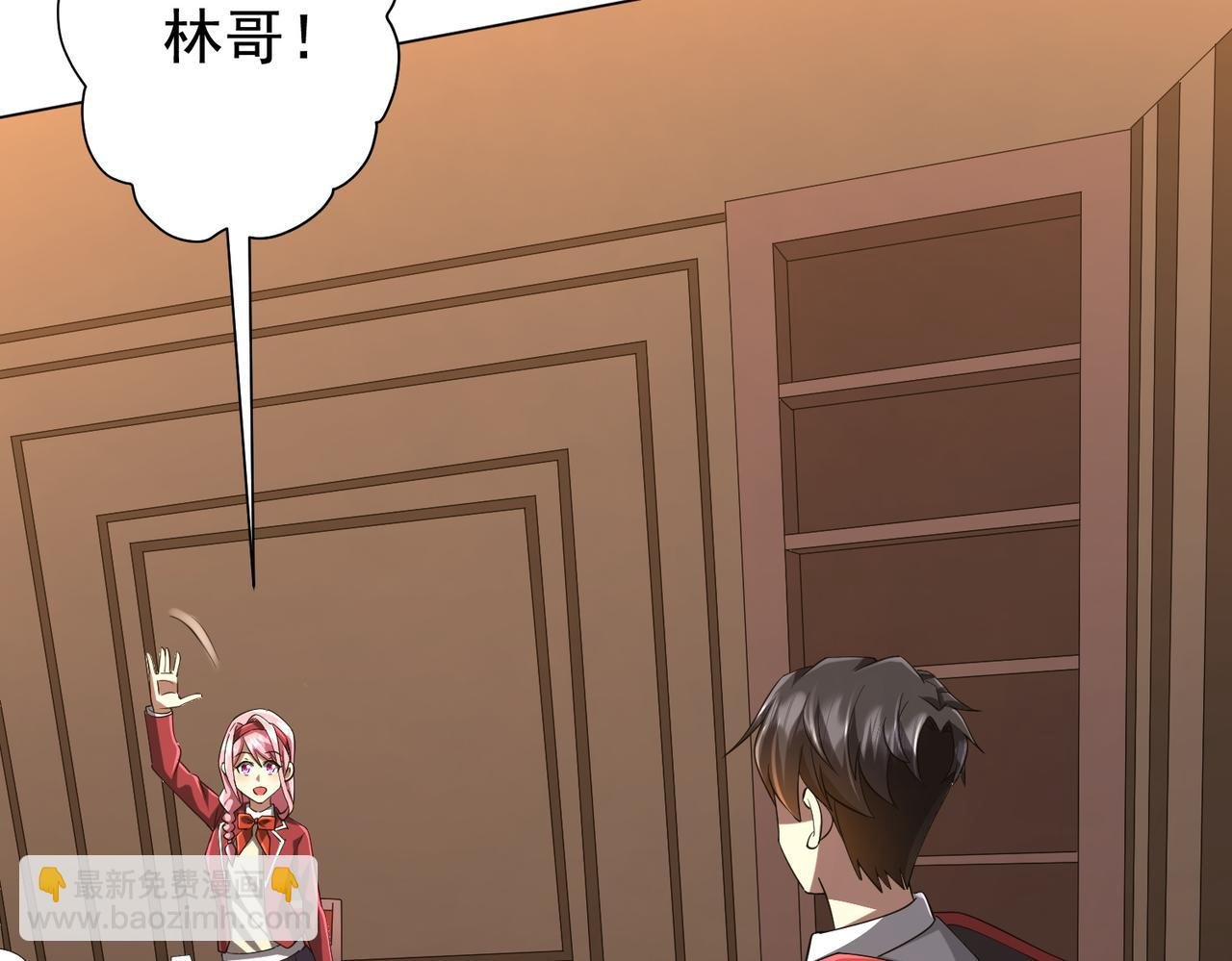 第56话 被怀疑了？