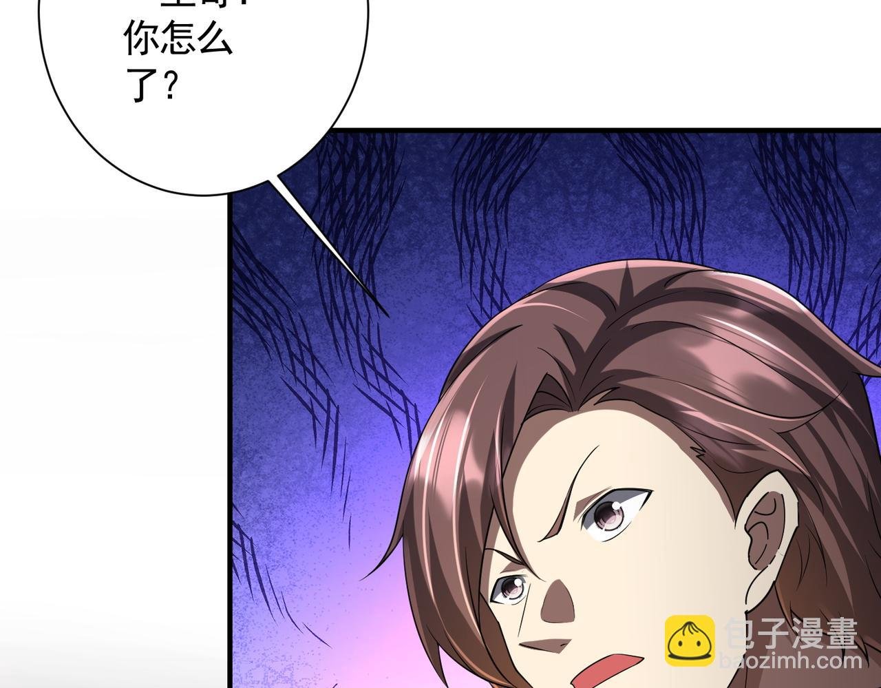 第57话 有眼不识泰山！