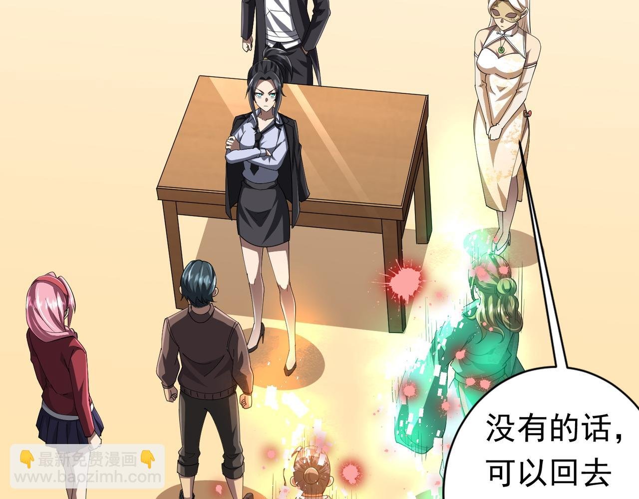 第59话 你看这些够吗？