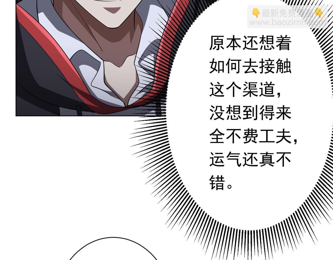 第61话 阴牢里的潜规则！
