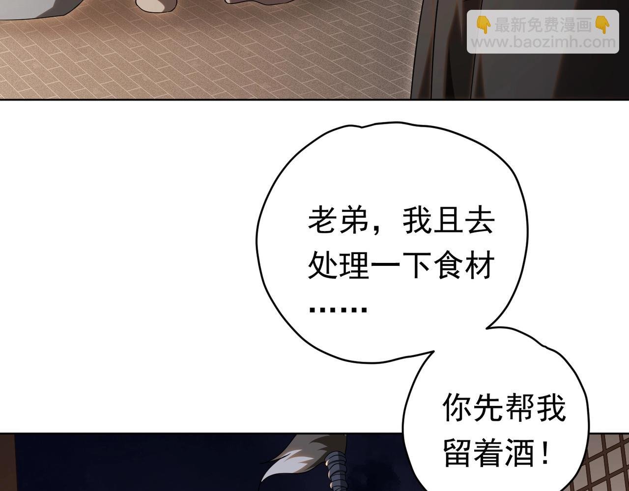 第7话 给跪了！