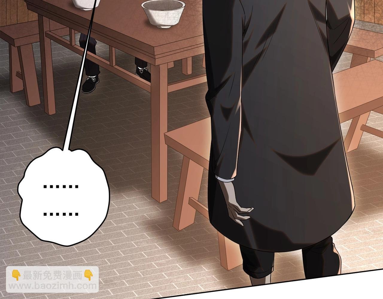 第7话 给跪了！