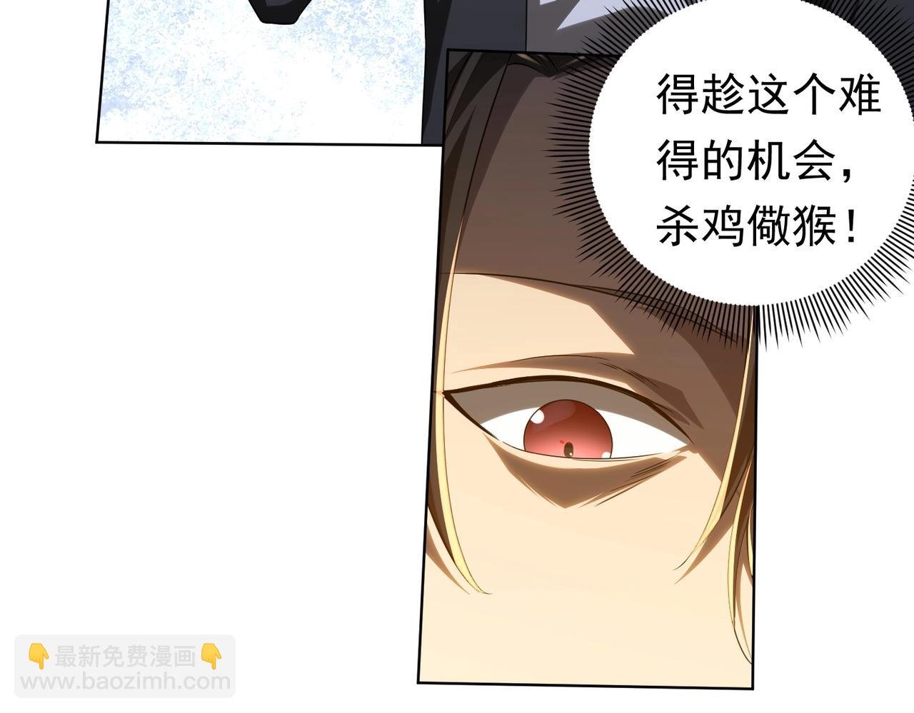 第7话 给跪了！